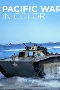 Тихоокеанский театр военных действий в цвете (2018)