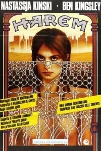 Гарем (1985)