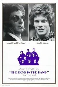 Оркестранты (1970)