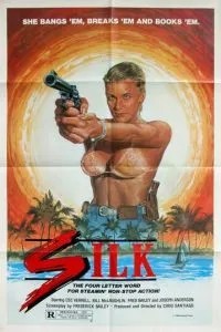 Шёлк (1986)