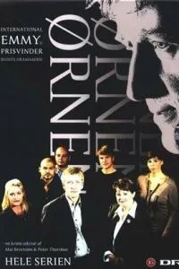 Орёл: Криминальная одиссея (2004)