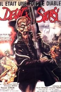 Дьявольская история (1986)