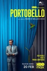 Портобелло (2026)