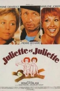 Жюльет и Жюльет (1974)