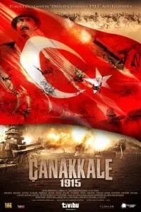 Чанаккале год 1915 (2012)