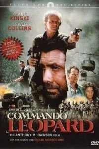 Коммандо-леопард (1985)