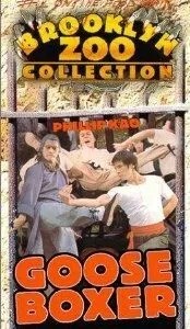 Гусь-боксёр (1979)