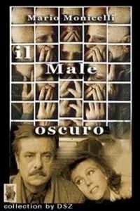 Странная болезнь (1990)