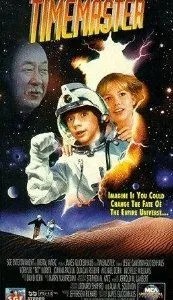 Повелитель времени (1995)