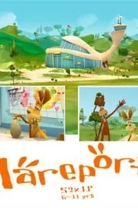 Зверопорт (2009)