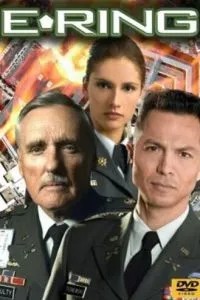 Последний рубеж (2005)