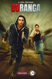 Двуликий (2022)