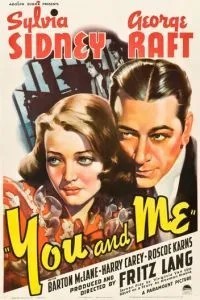 Ты и я (1938)