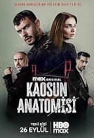 Анатомия хаоса (2025)