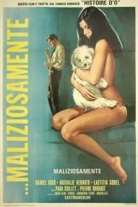 Объятия (1969)