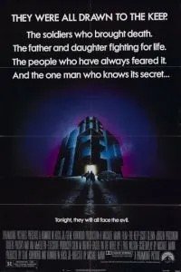 Крепость (1983)