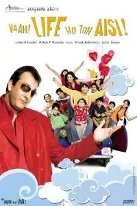 Жизнь так прекрасна (2005)