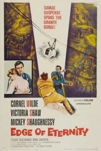 Край вечности (1959)
