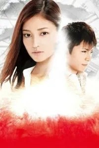 Спираль времени (2014)