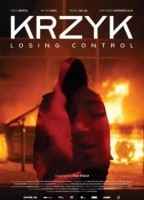 Крик: Теряя контроль (2024)