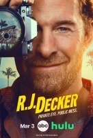 Частный детектив Эр Джей Декер (2026)