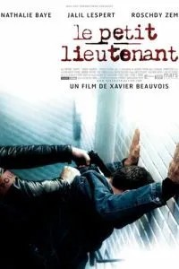 Молодой лейтенант (2005)