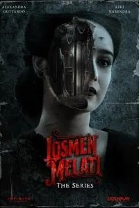 Отель «Жасмин» (2023)