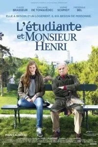 Студентка и месье Анри (2015)