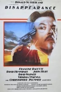 Исчезновение (1977)