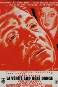 Правда о малютке Донж (1952)
