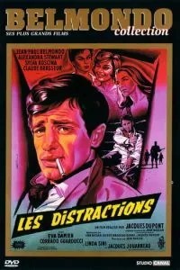 Развлечения (1960)