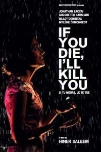 Если ты умрешь, я тебя убью (2011)
