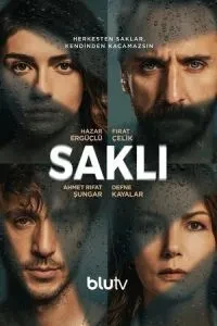Скрытое (2021)