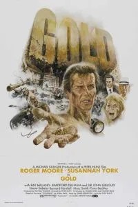 Золото (1974)