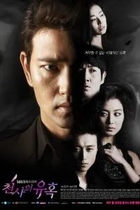 Искушение ангела (2009)
