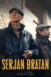 Сержан Братан (2021)
