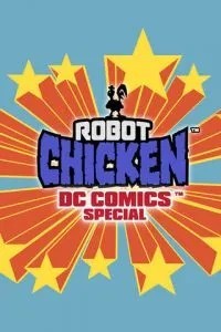 Робоцып: Специально для DC Comics (2012)