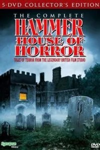 Дом ужасов студии Hammer (1980)