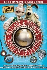 Мир изобретений Уоллеса и Громита (2010)