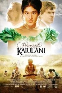 Принцесса Каюлани (2009)