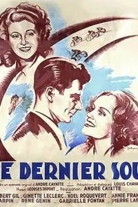 Последний су (1946)