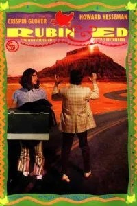 Рубин и Эд (1991)