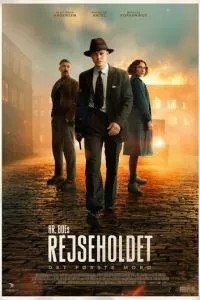 Спецподразделение - Первое убийство (2025)