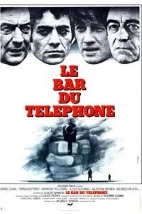 Преступники в ночи (1980)