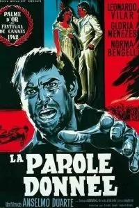 Обет (1962)