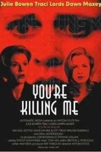 Клуб убийц (1999)