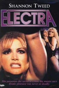 Электра (1996)