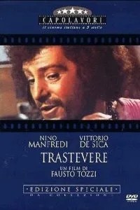 Трастевере (1971)