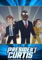 Президент Кертис (2026)