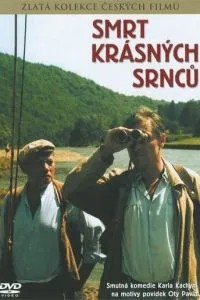 Смерть прекрасных косуль (1987)
